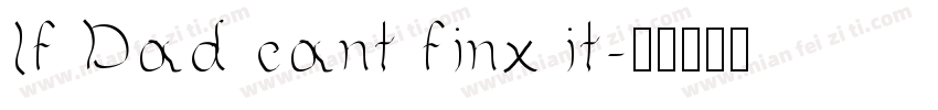 If Dad cant finx it字体转换